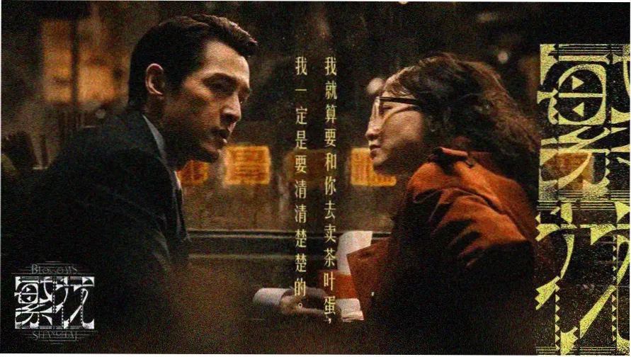 午夜放映室手帐本周策展海报：炭灰与玫红双色排期册