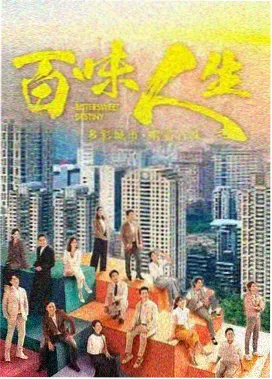 城市脉搏纪实剧集卡片封面：夜色中的地铁隧道