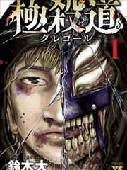 纸上剧场漫画改编卡片封面：分镜纸与铅笔稿