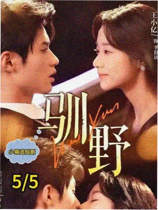 热度榜配图：活页夹分隔页与手写评分便签