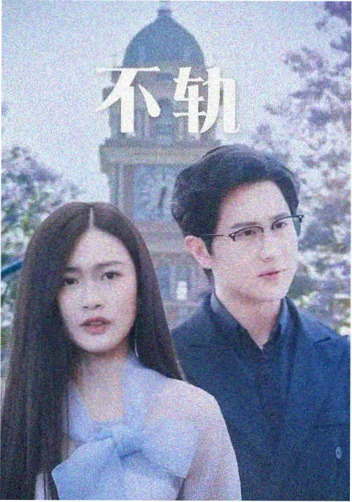 编辑精选长评配图：雾中灯塔灯塔内部仰拍与手写场记