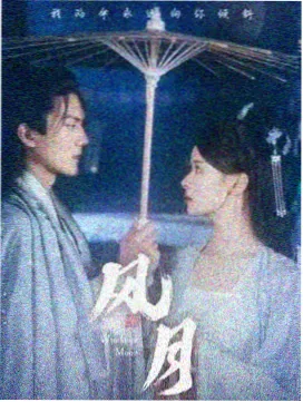 资讯配图：剧集排期看板与彩色标签贴